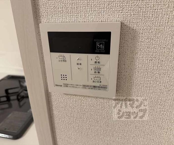 【リボーン明誠】間取