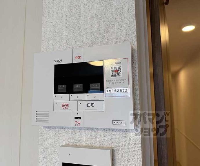 【リボーン明誠】間取