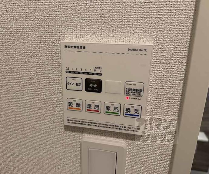 【リボーン明誠】間取