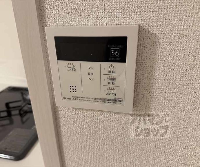 【リボーン明誠】間取