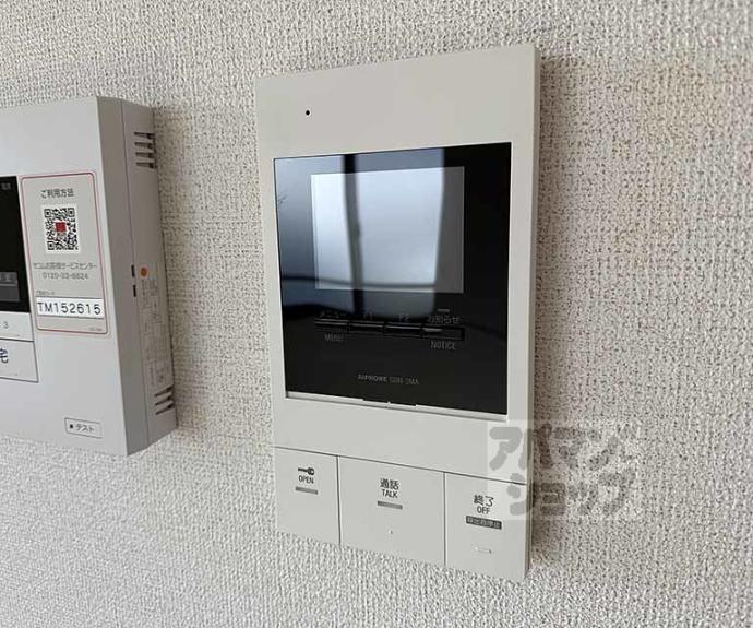 【リボーン明誠】間取