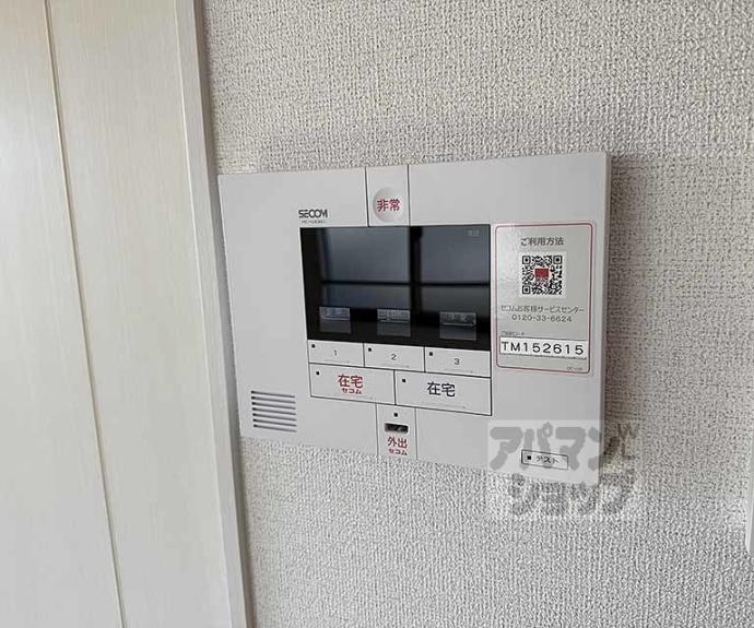 【リボーン明誠】間取