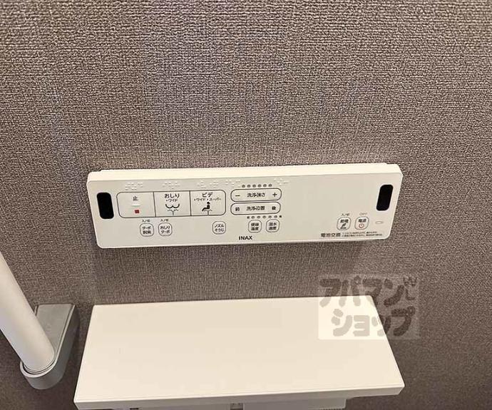 【リボーン明誠】間取