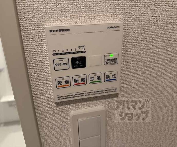 【リボーン明誠】間取