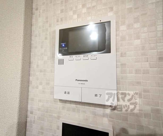 【シャーメゾン　太秦天神川】間取