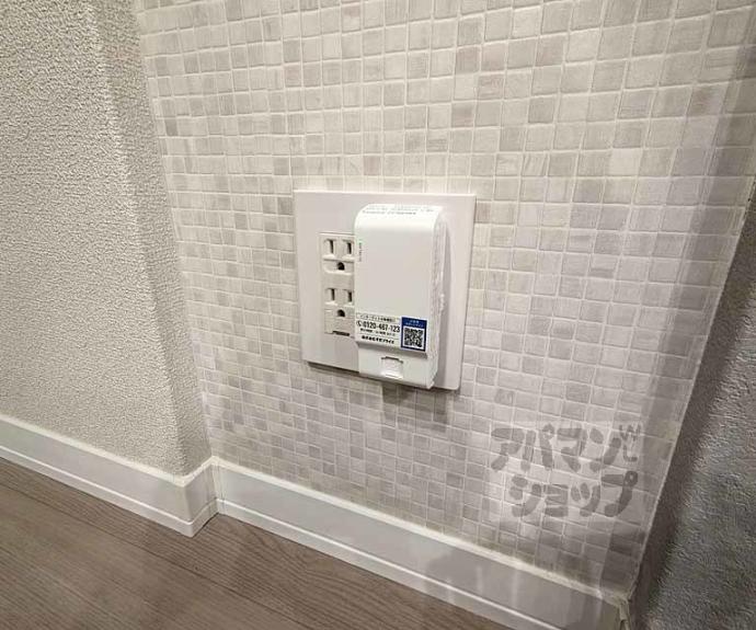 【シャーメゾン　太秦天神川】間取