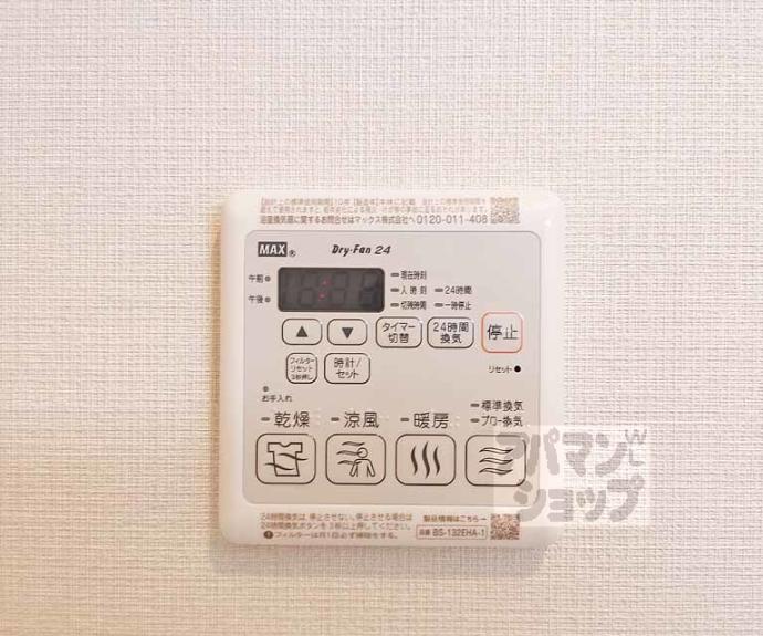 【ＭＯＣＸＩＯＮ桃山】間取