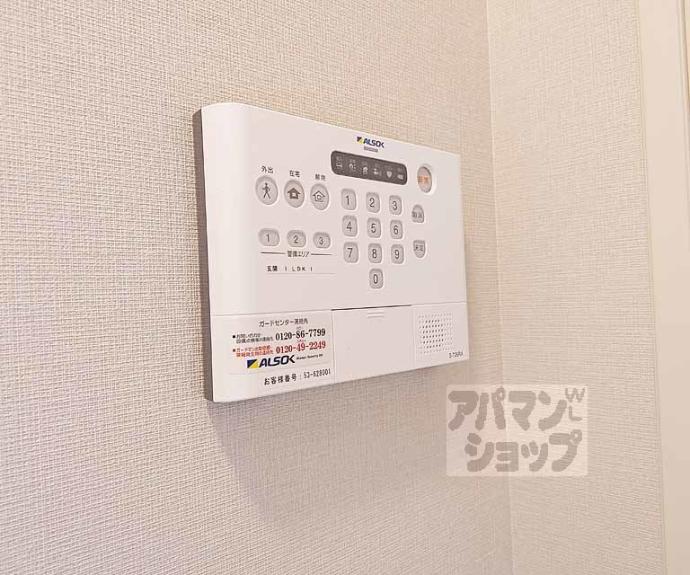 【ＭＯＣＸＩＯＮ桃山】間取