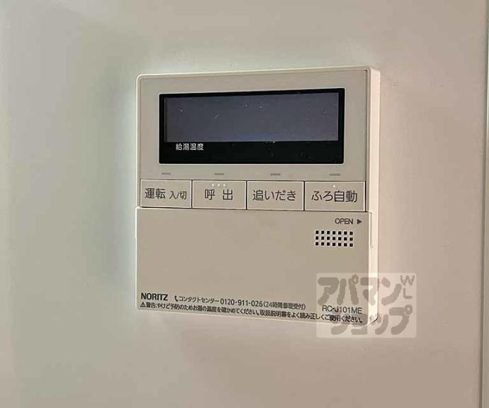 【深草北新町貸家（土蔵の家）】間取