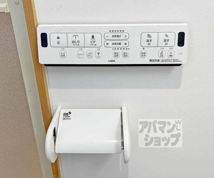 【深草北新町貸家（土蔵の家）】間取