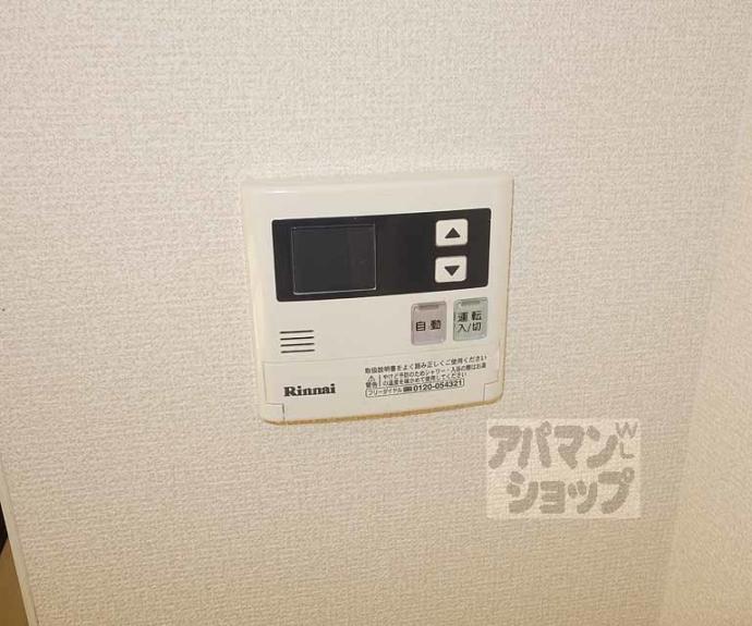 【エスポアール西大路】間取