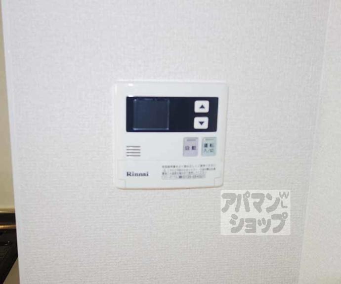 【エスポアール西大路】間取