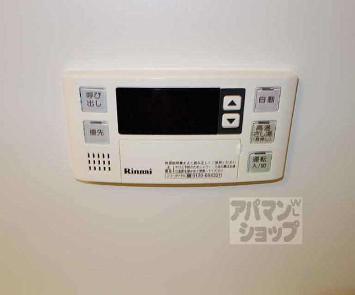 【エスポアール西大路】間取