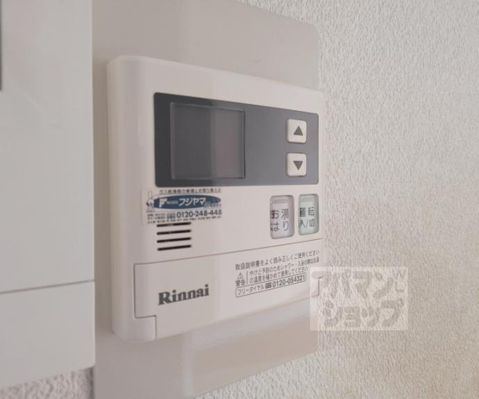 【リヴィエール槇ノ内】間取