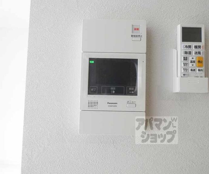 【ヴィラ京大北Ⅱ】間取