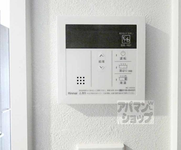 【ヴィラ京大北Ⅱ】間取