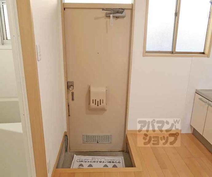 【福徳マンション】間取