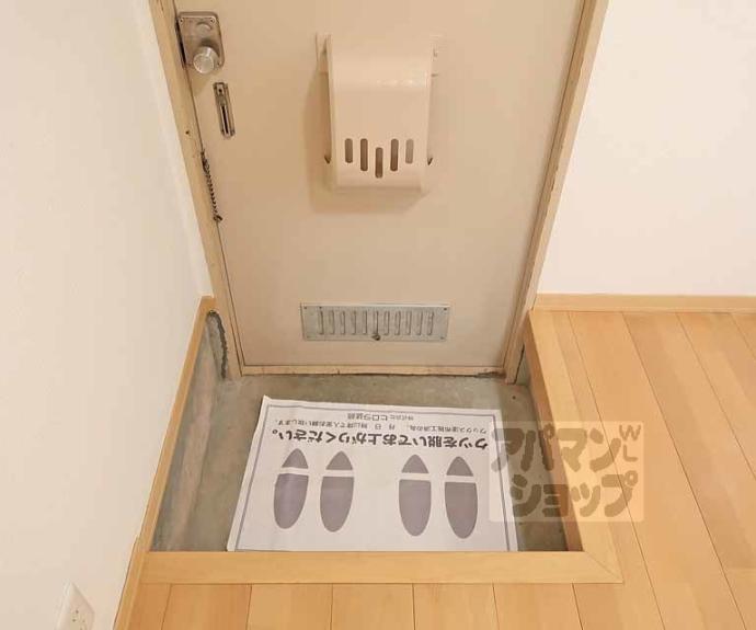 【福徳マンション】間取