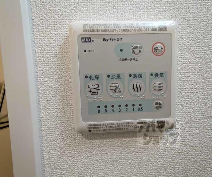 【ソルテラス京都西院 STATION SIDE】間取