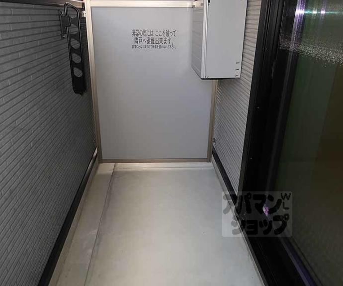 【グレーヌ東寺】間取