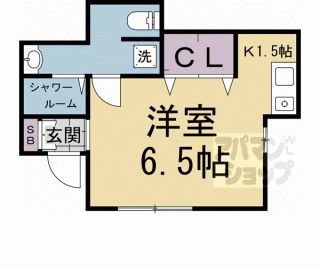【八島貸家】