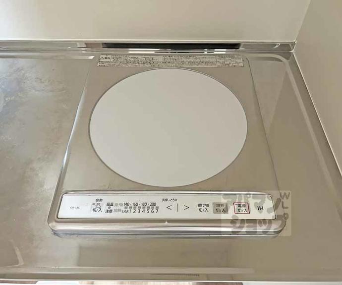 【八島貸家】間取
