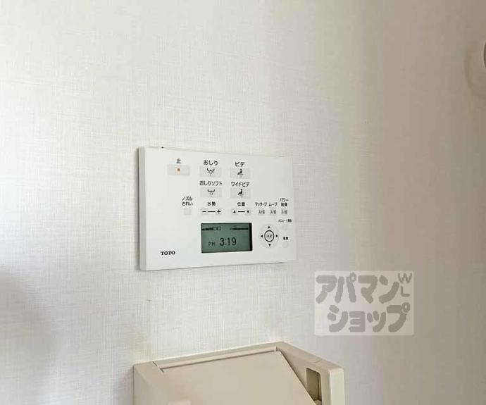【八島貸家】間取