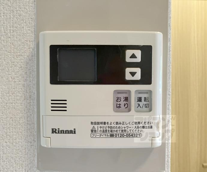 【TaMaグラードB】間取