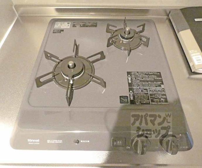 【スターアパートメント京大北】間取