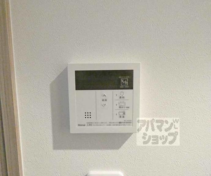 【スターアパートメント京大北】間取