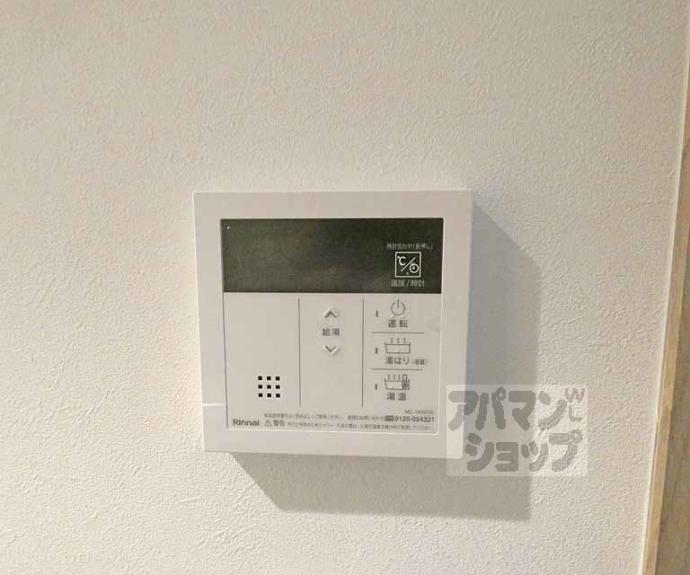 【スターアパートメント京大北】間取