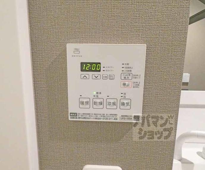 【スターアパートメント京大北】間取