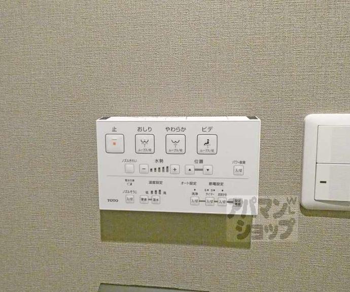 【スターアパートメント京大北】間取