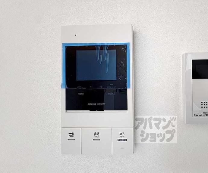 【グレースビーコン大宮】間取