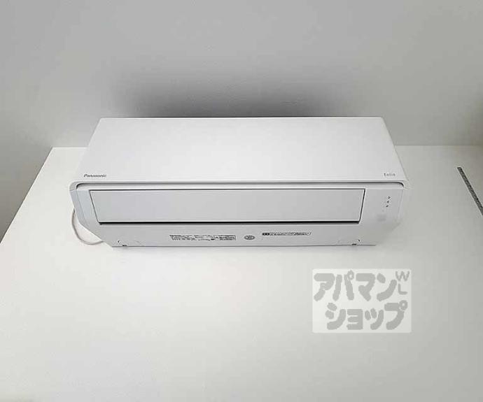 【グレースビーコン大宮】間取