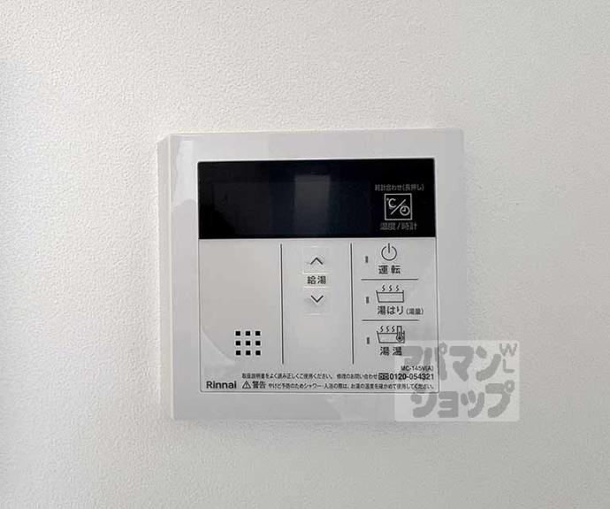 【グレースビーコン大宮】間取