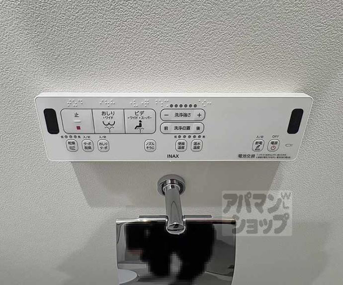 【グレースビーコン大宮】間取