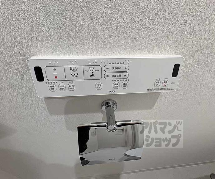 【グレースビーコン大宮】間取