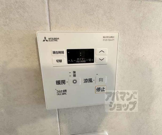 【グレースビーコン大宮】間取