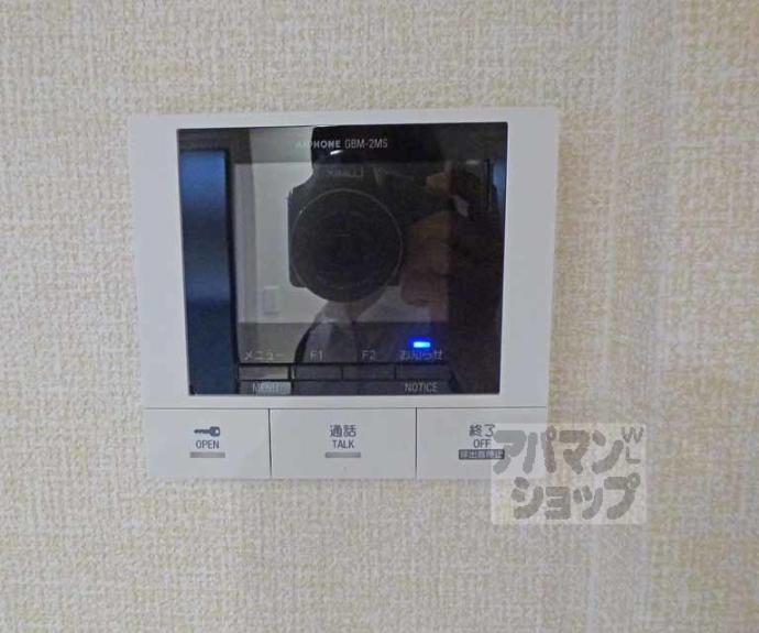 【ＧＲＡＭＭ岩倉】間取