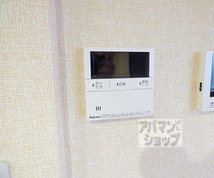 【ＧＲＡＭＭ岩倉】間取