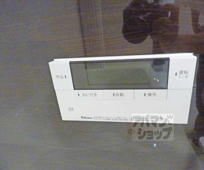 【ＧＲＡＭＭ岩倉】間取