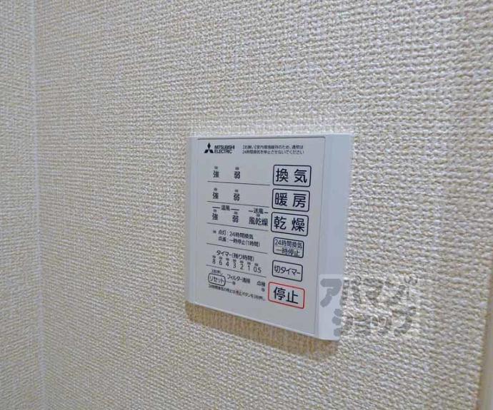 【ＧＲＡＭＭ岩倉】間取