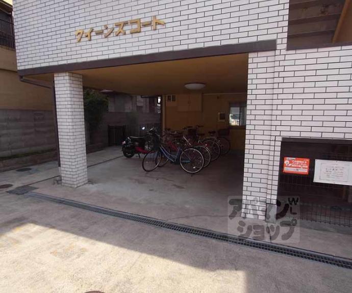 【クインズコート】間取