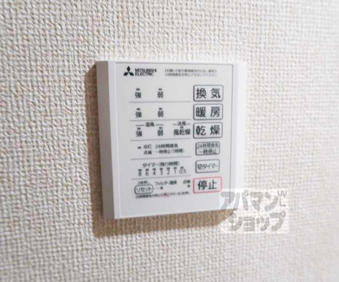 【キャッスルヴュー山口】間取