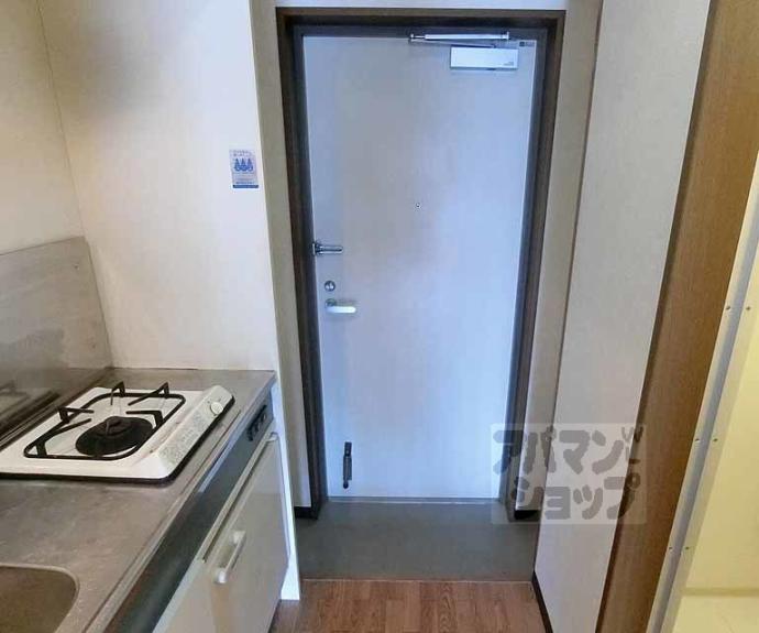 【サンシーガルⅢ】間取