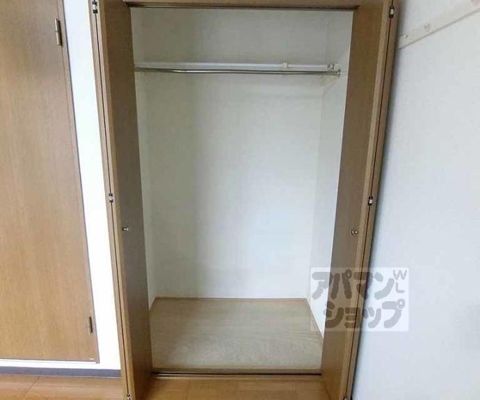 【サンシーガルⅢ】間取