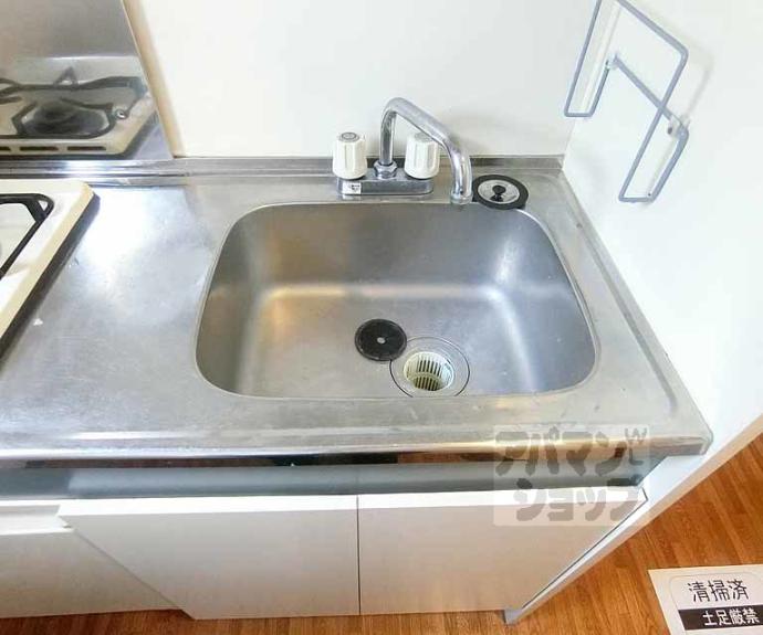 【サンシーガルⅢ】間取