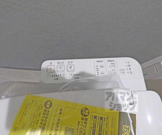 【THE ROSE RES 一乗寺】間取