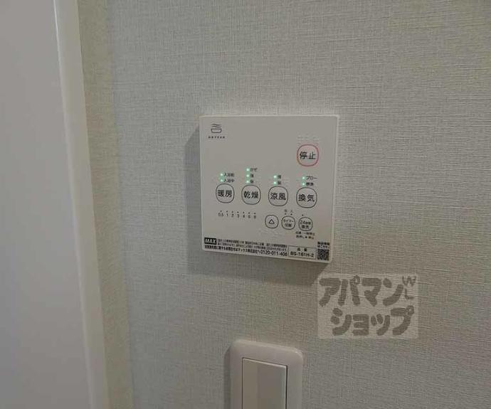 【Ｓｉｄｅ西ノ京】間取